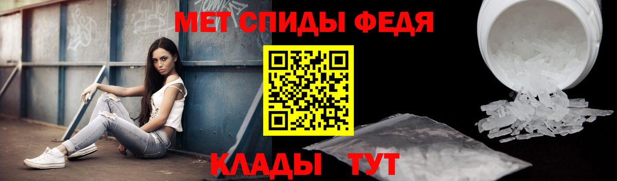 Корсаков  АМФ 97%  АМФ  Вход с VPN  Amphetamine 