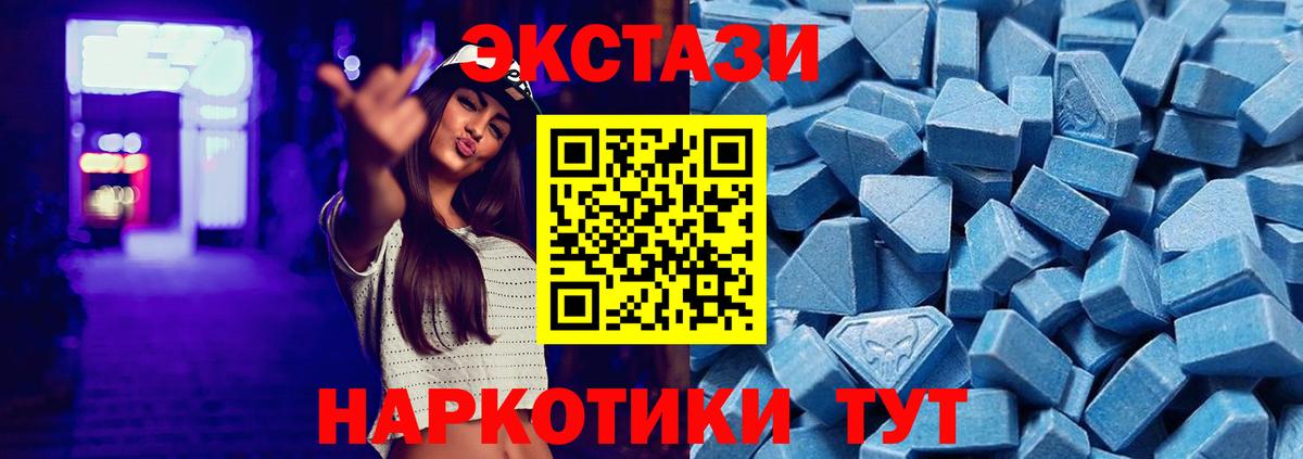 Экстази Punisher Корсаков