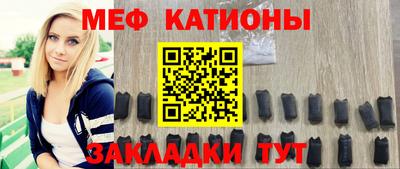 кокаин Краснокаменск