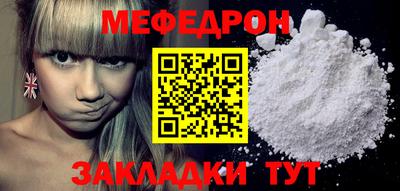 индика Краснознаменск