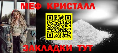 индика Краснознаменск