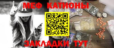 кокаин Краснокаменск