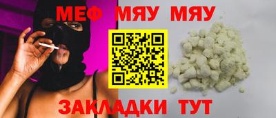 кокаин Краснокаменск
