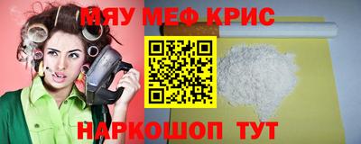 индика Краснознаменск
