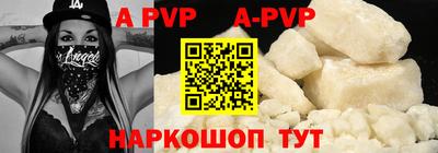 бутик Кунгур