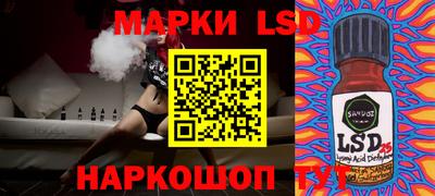 индика Краснознаменск