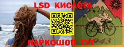 кокаин Краснокаменск