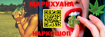 кокаин Краснокаменск