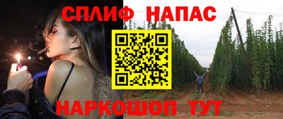 кокаин Краснокаменск