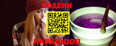 индика Краснознаменск