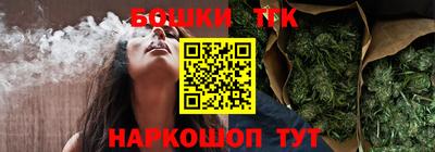 кокаин Краснокаменск