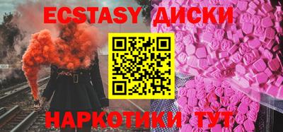 индика Краснознаменск