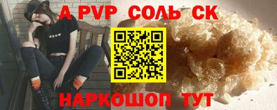 индика Краснознаменск