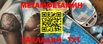 индика Краснознаменск