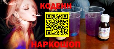 индика Краснознаменск