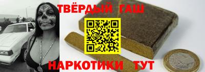 кокаин Краснокаменск