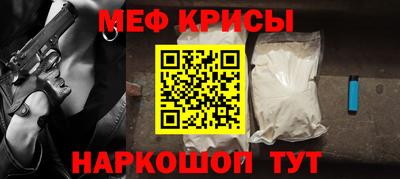 кокаин Краснокаменск