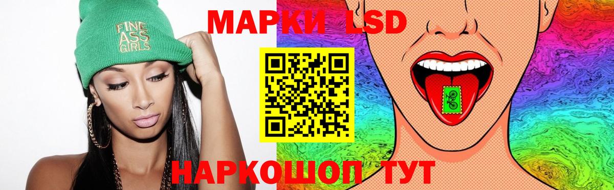 Лсд 25 экстази ecstasy  Вход с VPN  Лсд 25 экстази ecstasy  Корсаков 
