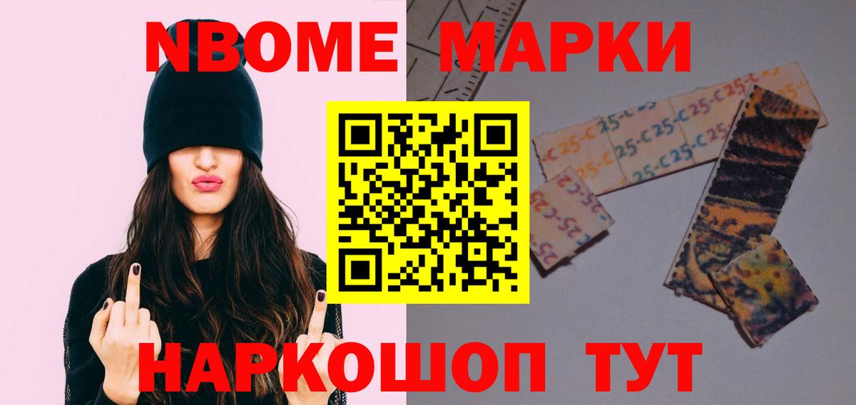 LSD-25 экстази ecstasy Корсаков