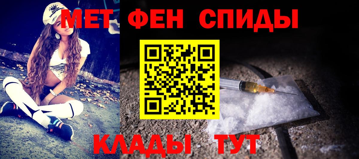 Метамфетамин мет Корсаков